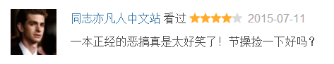 环药房自行车赛