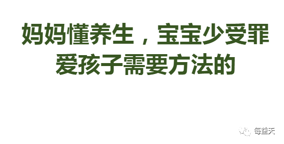 怀孕的时候你感冒了不打针不吃药!怕伤害到宝贝,孩子出生后你怎么做的?