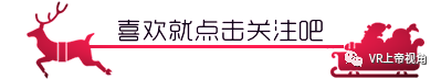 圣诞鹿引导关注