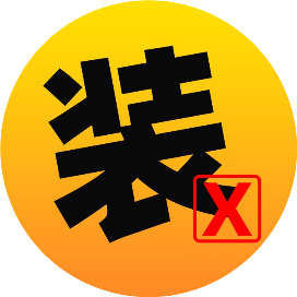搞怪嗨图