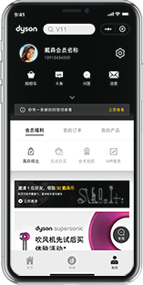 电商小程序定制化解决方案