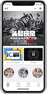 电商小程序定制化解决方案