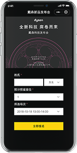 电商小程序定制化解决方案