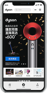 电商小程序定制化解决方案