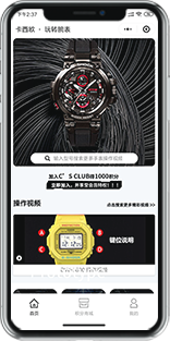 电商小程序定制化解决方案