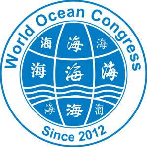(海洋cms论坛)【论坛】2017第六届世界海洋大会来袭,邀您参与丨航运界