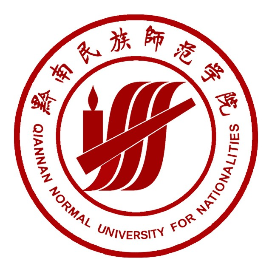 黔南民族师范学院