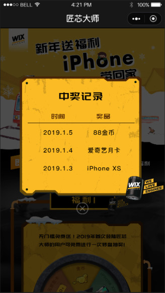 一物一码多场景解决方案