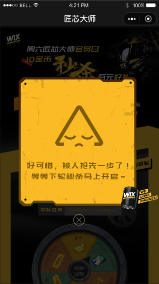 一物一码多场景解决方案
