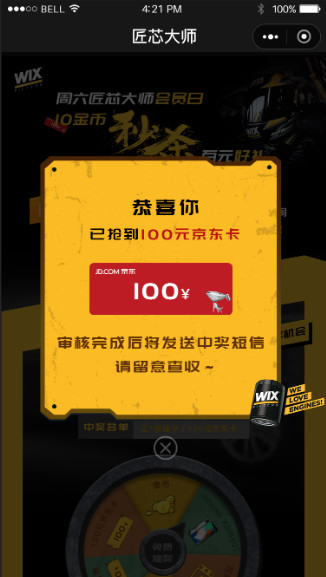 一物一码多场景解决方案