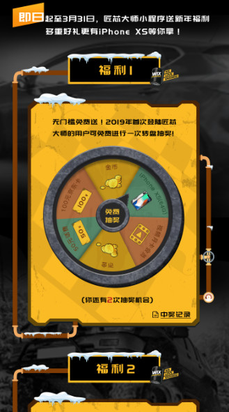 一物一码多场景解决方案