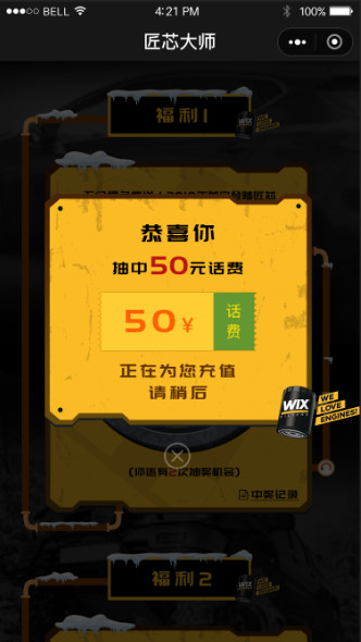 一物一码多场景解决方案