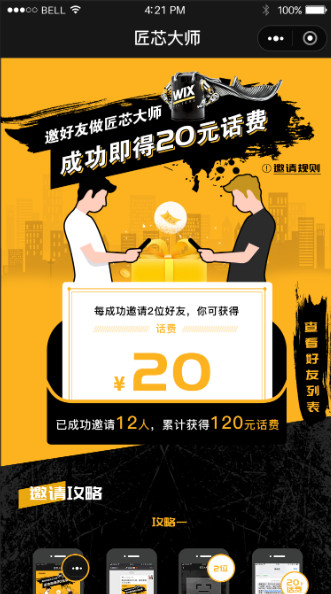 一物一码多场景解决方案