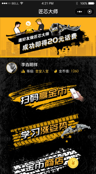 一物一码多场景解决方案