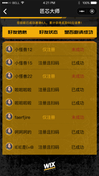 一物一码多场景解决方案