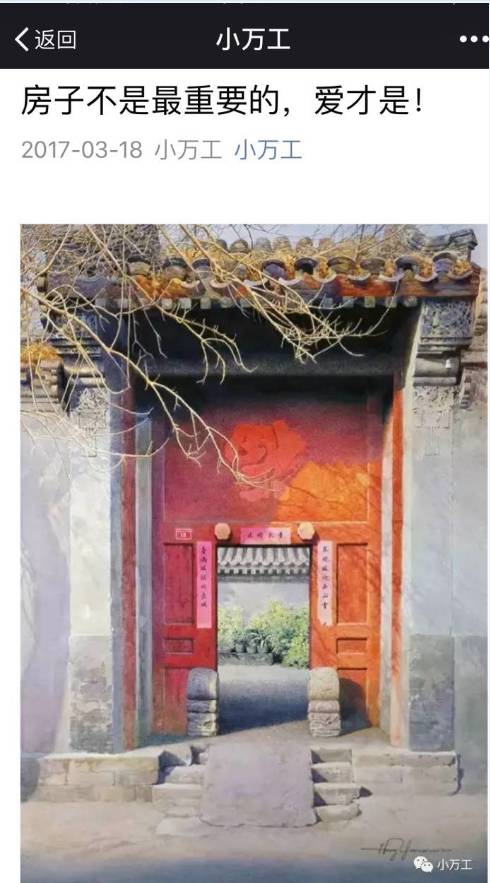 她不经意间完美诠释了“房子是用来住的”主旋律