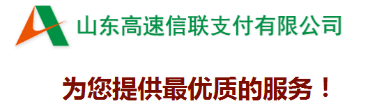 上海ETC充值网点_etc充值网点_安徽高速etc充值网点