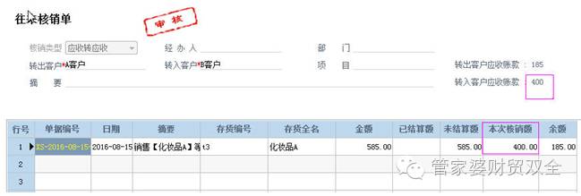 管家婆财贸双全，管家婆，管家婆软件，管家婆工贸ERP软件，重庆管家婆售后服务，双全科技
