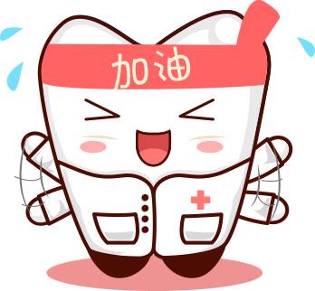 青岛市口腔医院专属表情包上线啦