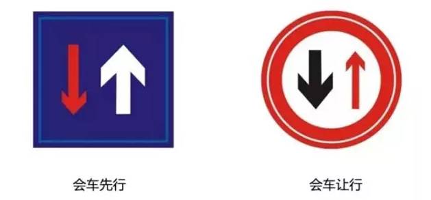 「右轉讓左轉」 「左側讓右側」…這些開車讓行規則，你能分的清嗎？ 汽車 第7張