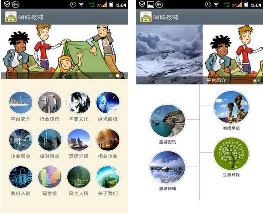 好订网订国内酒店_订酒店哪个app好_订日本酒店app