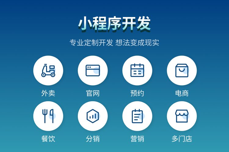 云蚂客商超新零售