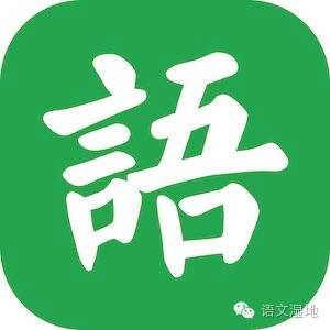 【学习反思】新学期，怎样做善学的老师，这些方法很重要