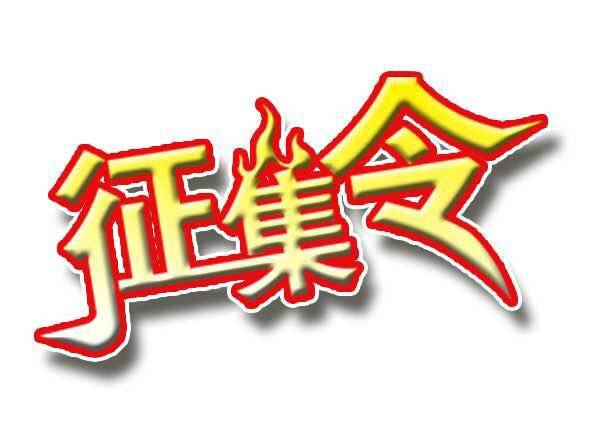 【徐水年会】我会单曲循环到徐水，只因是，你唱这首歌：我们@语文湿地之歌