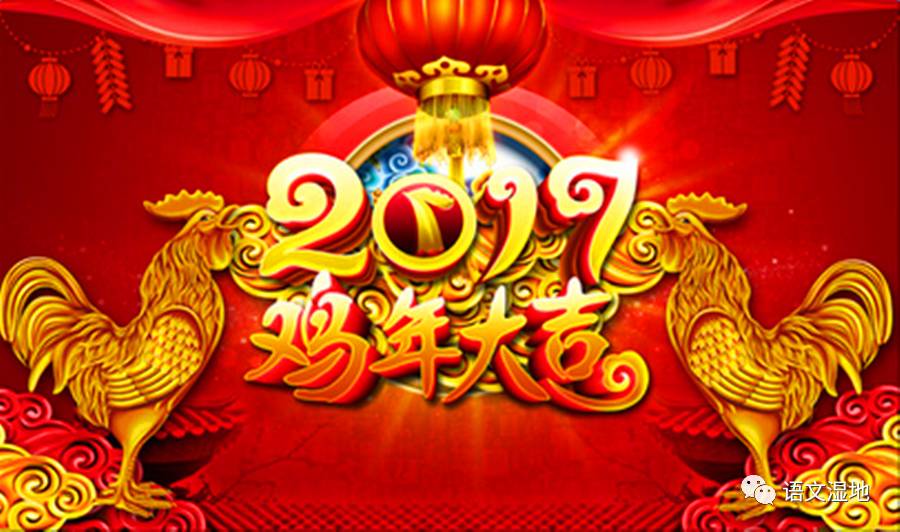 第1138季【望军专栏】本命年随想