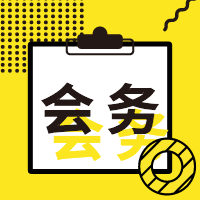 【会务通知】全国统编初中语文教材教学观摩研讨会
