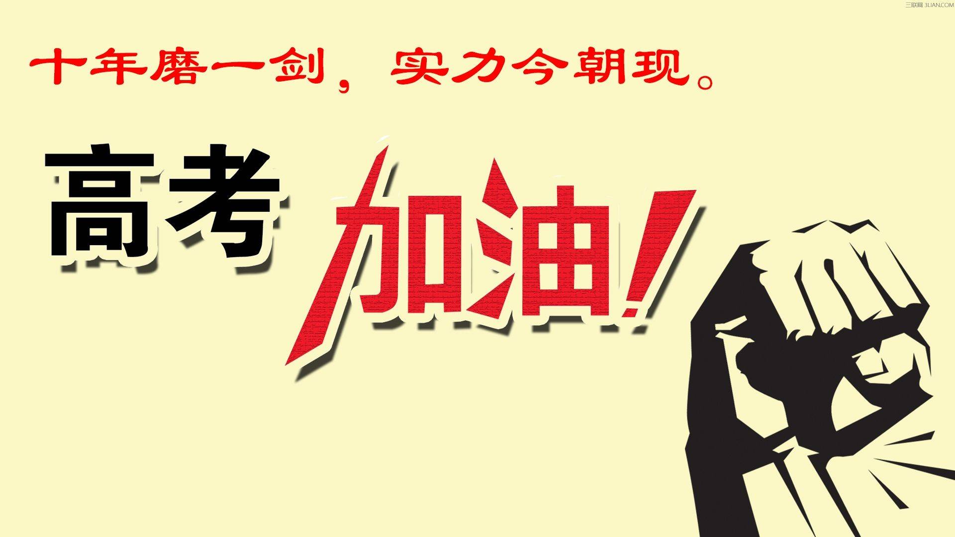 【湿地随笔】郑丹：给即将高考的女儿——当你把目光投向自己的时候，你的心境就平和了，世界也敞亮了