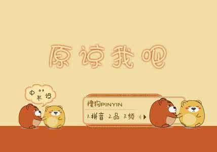 【湿地札记】张艳：给全班同学做个好榜样