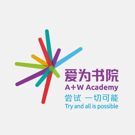 【教师招聘】爱为书院面向全国招聘中小学语文教师