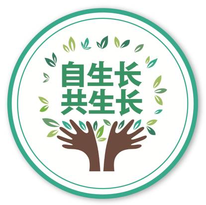 【年会申办】关于申办语文湿地教学研年会的通知