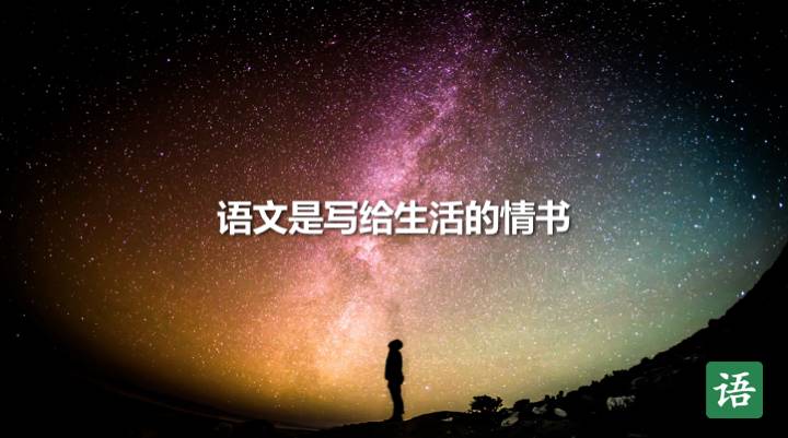 【湿地随笔】廖素婷：人神合一的完美男神——读屈原《湘夫人》
