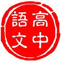 【高中语文】曹文轩《前方》教学设计：对人类精神皈依的观照与悲悯