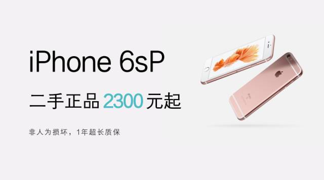 閃電修二手商城