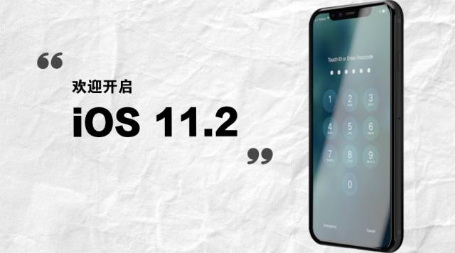 iOS 11.2 修復(fù)無限菊花-閃電修手機(jī)維修