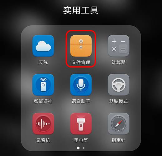 微信消息撤回破解-闪电修手机维修