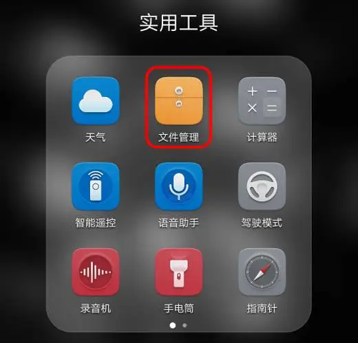微信消息撤回破解-閃電修手機(jī)維修
