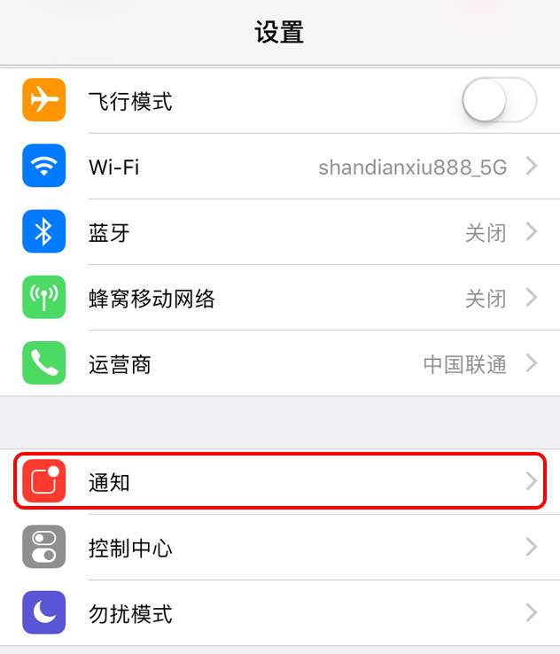 微信消息撤回破解-闪电修手机维修