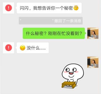 微信消息撤回破解-闪电修手机维修