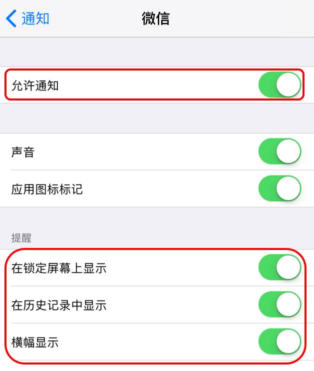 微信消息撤回破解-闪电修手机维修