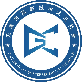 天津市高新技术企业协会