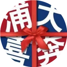 浦发信用卡微讯