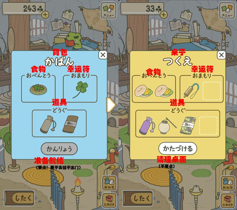 《v攻略攻略》玩?送上最强养蛙攻略!越狱4399青蛙图片