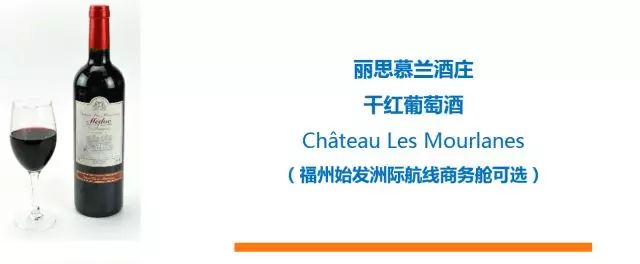 暑期超级特惠机票，锁定7月24日厦门航空！厦航天际酒廊酒单火爆发布！