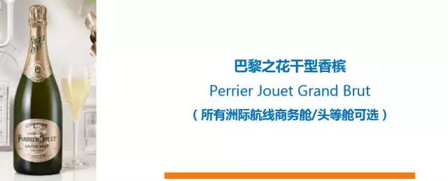 暑期超级特惠机票，锁定7月24日厦门航空！厦航天际酒廊酒单火爆发布！