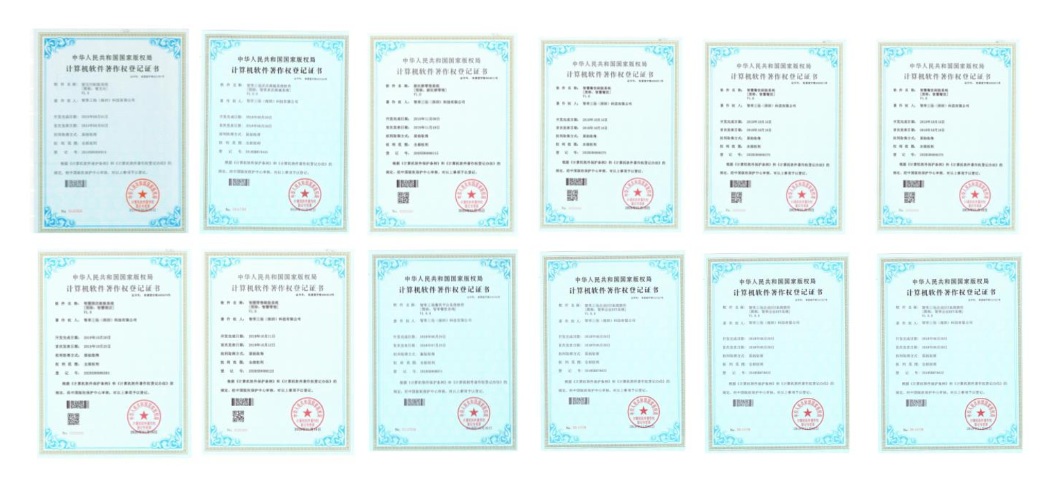 厦门四六开科技有限公司