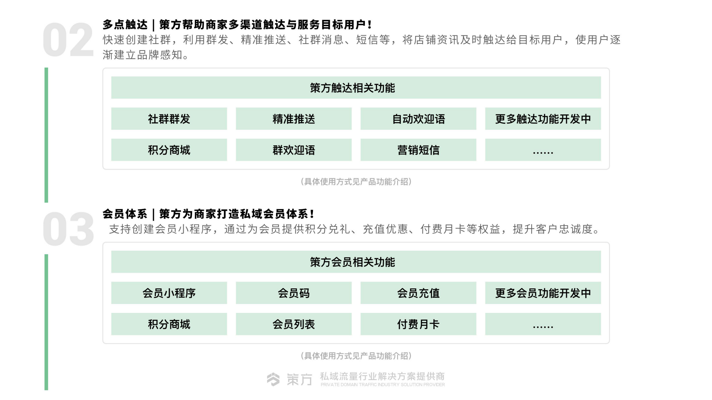 成都策方科技有限公司